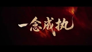 تیزر دوم از سریال چینی کلید قلب ققنوس با بازیگری نئو هو ( احتمال دو روز دیگه بخش بهشه)