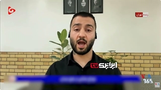وقتی ربع‌پهلوی و تجزیه طلبان توسط رپر ایرانی با خاک یکسان میشود