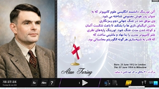 نرم افزار دانشمند
