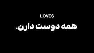 دوستان برای آخرین بار اسم هاتونو........ (کپپ)