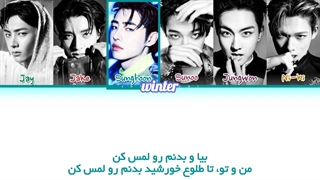 ترجمه ی فارسی لیریک پری ویوی اهنگ Bloody Paradise از گروه انهایپن