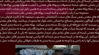 یک انتخاب اشتباه در مصالح می‌تواند هزینه ساختمان را چند برابر کند!