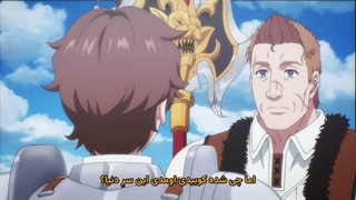انیمه ارباب مرزی با شروع بدون رعایا Ryoumin 0-nin Start no Henkyou Ryoushu-sama قسمت 2