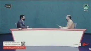 سقوط خواص
