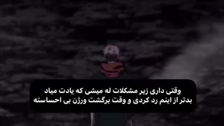 – یادتــ★ــه؟ (cap)