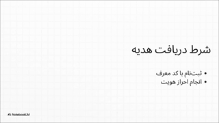 3 سوت طلا با دعوت دوستان با کد دعوت طلاسی
