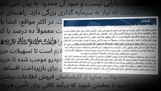 خرید اقساطی شاهین، اطلس، کوییک و ساینا