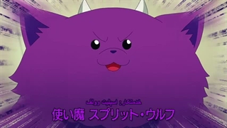 انیمه به مدرسه شیاطین خوش آمدی! ایروما-کون فصل چهارمMairimashita! Iruma-kun 4th Season قسمت 15 زیرنویس فارسی