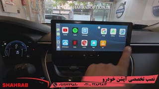 نصب آپشنهای کرولا کراس دوربین360درجه کرولاکراس اندرویدباکس کرولا
