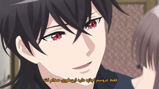 انیمه عروس شیطان Oni no Hanayome قسمت 2