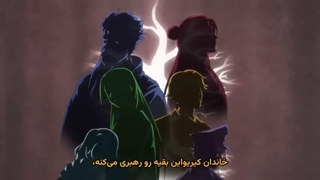 انیمه عروس اُگر Oni no Hanayome قسمت 2 زیرنویس فارسی