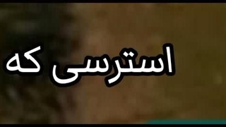بچه ها کپ