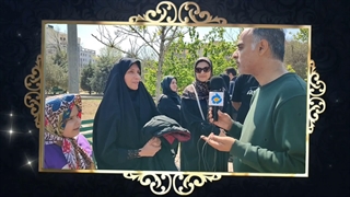 نهال