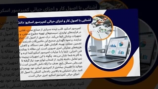 کمپرسور اسکرو چگونه کار می‌کند؟ بررسی کامل اجزا و عملکرد