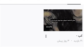 همزادمو پیدا مردم