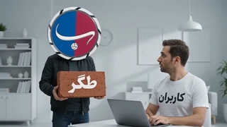 طگر