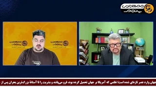 14050421: حمله غافلگیرانه بر پایگاه امریکا در کویت