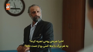 سریال زمبیلی قسمت 9 با زیرنویس فارسی
