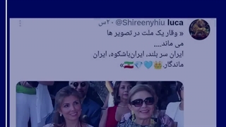 وقار پهلوی ? زارت