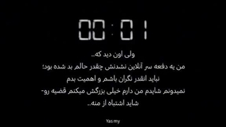 سهم؟(کپشن)