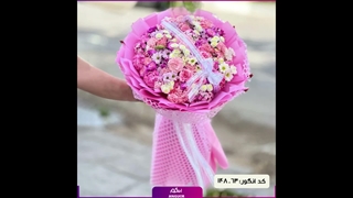 سفارش گل عاشقانه اولین دیدار