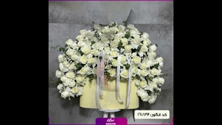 سفارش گل پیشنهاد ازدواج