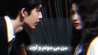 میکس سریال زیاده روییی به مناسبت نزدیک شدن به پخشش(کپشن)