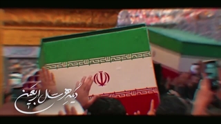 سرود مداحی خداحافظ رهبر شهیدم - علی اکبر حائری