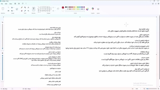 بررسی کامل قوانین و محدودیت‌های صرافی نوبیتکس