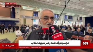 بروجردی: ترامپ هیچ غلطی درباره‌ی تنگه‌ی هرمز نمی‌تواند بکند