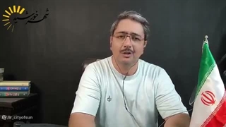 روش جدید پاسخ ایران