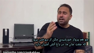 غزلخوانی استاد رهام خورشیدوند از هوشنگ ابتهاج (سایه)، نگاهت میکنم خاموش و خاموشی زبان دارد