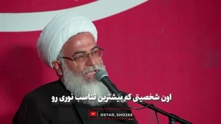 استاد حیدری کاشانی