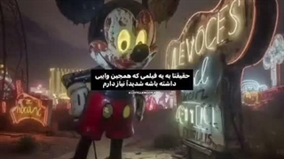 میشناسید بگید