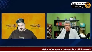 14050423: توپولوف غول پیکر پوتین در ایران