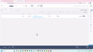 آموزش برداشت آسان تتر از لایت فایننس تابستان ۱۴۰۴