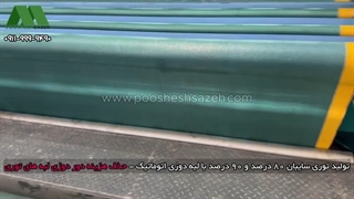 خرید توری سایبان لبه‌دوزی‌شده | 09119999490 مقاوم، آماده نصب و بادوام