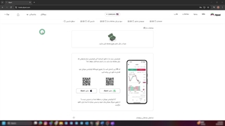 آموزش افتتاح حساب دمو حرفه‌ای در آلپاری نسخه جدید سریع و آسان