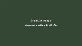 معنی آهنگ Typical Ways از Culture Wars زیرنویس فارسی و انگلیسی