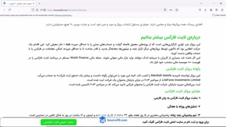 آموزش نصب آسان متاتریدر4 در لایت فارکس (لایت فایننس)