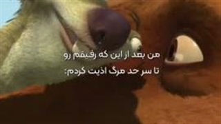 چرا چرا نیست هیچ کس تو نمااااا شاعر شدم یهههه پااااا