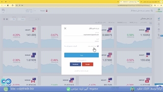 حساب دمو رایگان لایت فارکس + آموزش سریع ساخت حساب