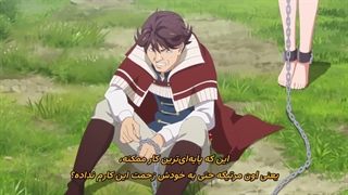 سلطه فرزانه‌ی ناکام بر آکادمی قسمت چهارم 4
