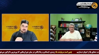 14050425: جنگ ناشناخته با ایران ناشناخته