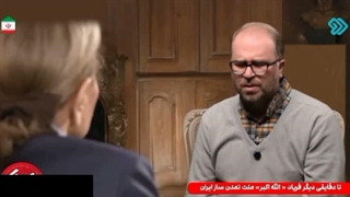 مصاحبه با تاریخ-قسمت ششم