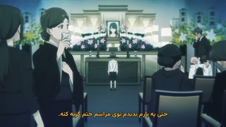 به خاطر برادرهای کوچکم متأسفم قسمت سوم