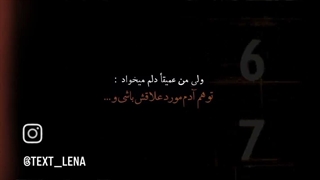 من واقعا اینو برای همتون می‌خوام ، چه کسی که باهاش دوست باشم چه کسی که اذیتم کرده چه کسی که نمی‌شناسمش :)))
