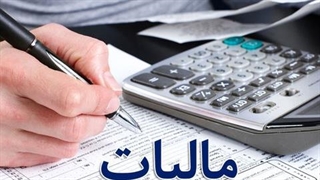 ۱ درصد مالیات بر تراکنش‌های بانکی؛ ۵۰۰۰ همت درآمد جدید