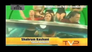 Shahrum Kashani - Yadam Nemireh - Music Video ( شهرام کاشانی ـ یادم نمیره - ویدیو )_p