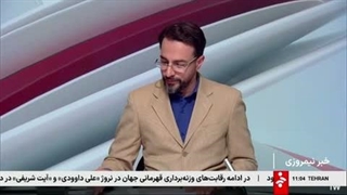 پدیده ایلیا پارس در خبر نیمروزی